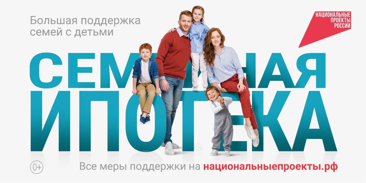 Более 1,6 млн заявлений поступило на получение новой семейной выплаты Более 1,6 млн заявлений поступило на получение новой семейной выплаты