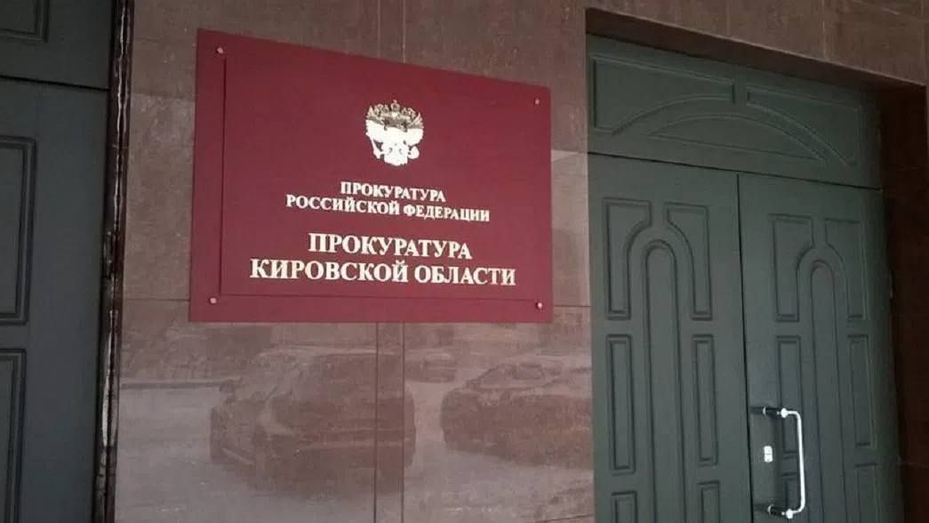 В Кирове хозяин амстаффа выплатит покусанному подростку 50 тысяч рублей