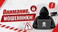 В Кирове 18-летний парень передал курьеру пакет с 700 тысячами рублей