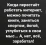 #шуткадня