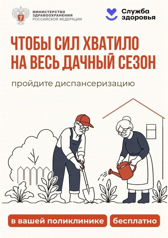 Как национальный проект «Продолжительная и активная жизнь» помогает россиянам держать свое здоровье под контролем Как национальный проект «Продолжительная и активная жизнь» помогает россиянам держать свое здоровье под контролем