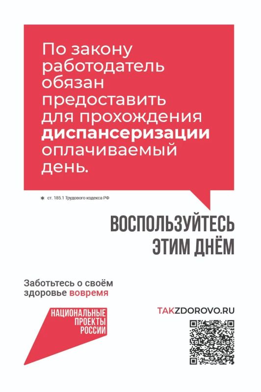 Как национальный проект «Продолжительная и активная жизнь» помогает россиянам держать свое здоровье под контролем Как национальный проект «Продолжительная и активная жизнь» помогает россиянам держать свое здоровье под контролем