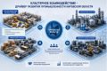 На прошлой неделе состоялось очередное заседание Общественного совета при министерстве промышленности, предпринимательства и торговли Кировской области