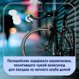 В дежурную часть отдела полиции №2 УМВД России по городу Кирову обратилась 53-летняя кировчанка