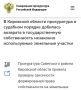 � ��������� ������� ����������� � �������� ������� ����������� � ��������������� ������������� ��������� ������������ ��������� �������