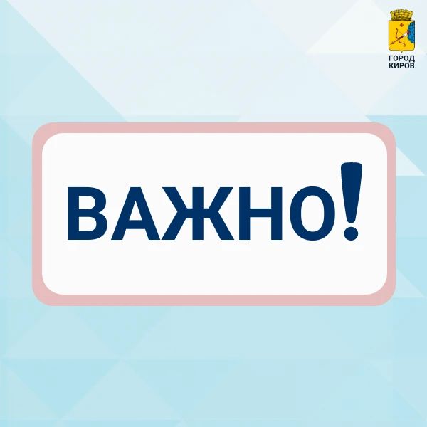 Перекресток улиц Ленина и Красноармейской перекроют на выходные