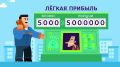 ����� 600 ����� ������ �������� ��������� � ���� ������� ����������� ������