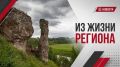 В Советском районе вернули в госсобственность берег Вятки и ручья