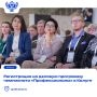 Открыта регистрация на деловую программу финала чемпионата «Профессионалы» в Калуге – Форум СПО
