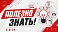 � ������ 8 ������� ��������� ��������