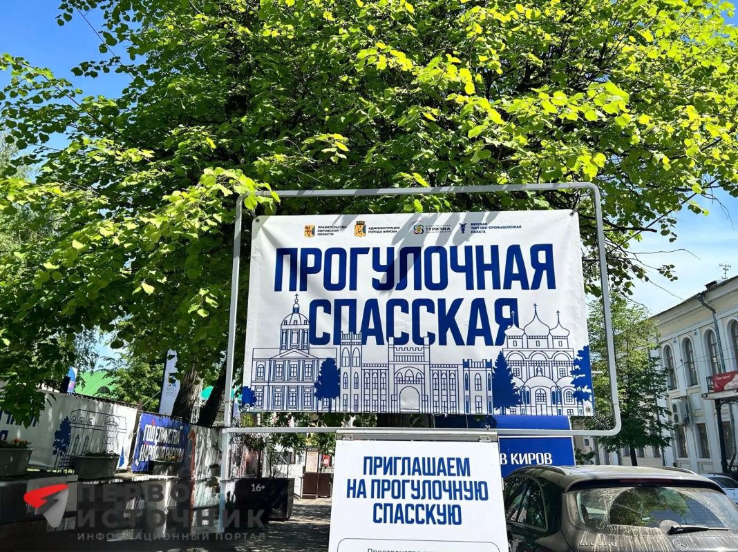 На прогулочной Спасской отметят День физкультурника и день строителя
