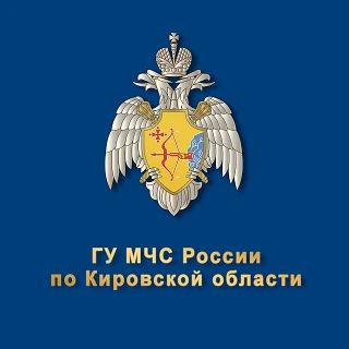 Кировские спасатели встретят День физкультурника на футболе Кировские спасатели встретят День физкультурника на футболе