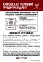 Каждый день появляются сообщения о новых жертвах мошенников