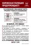 Кировчанка стала жертвой мошенников, покупая сахар