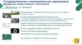 Дмитрий Курдюмов, первый зампред правительства области: