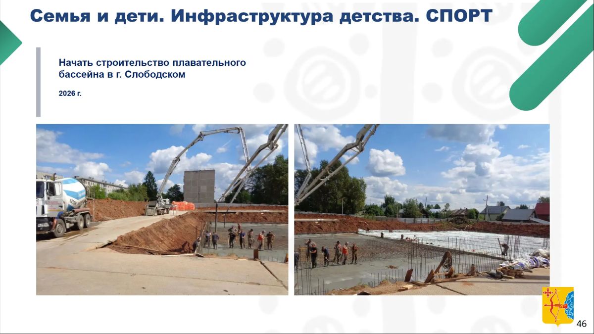 Дмитрий Курдюмов, первый зампред правительства области: