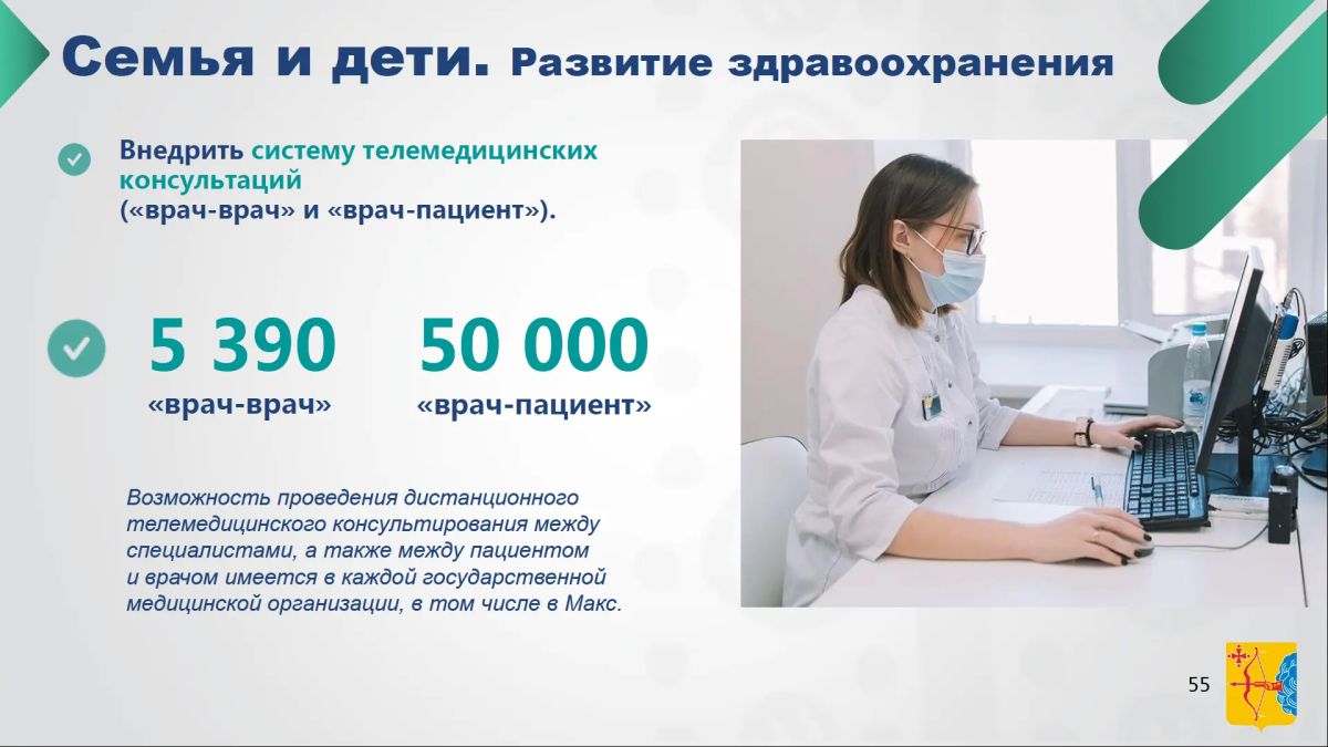 Дмитрий Курдюмов, первый зампред правительства области: