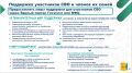 Дмитрий Курдюмов, первый зампред правительства области: