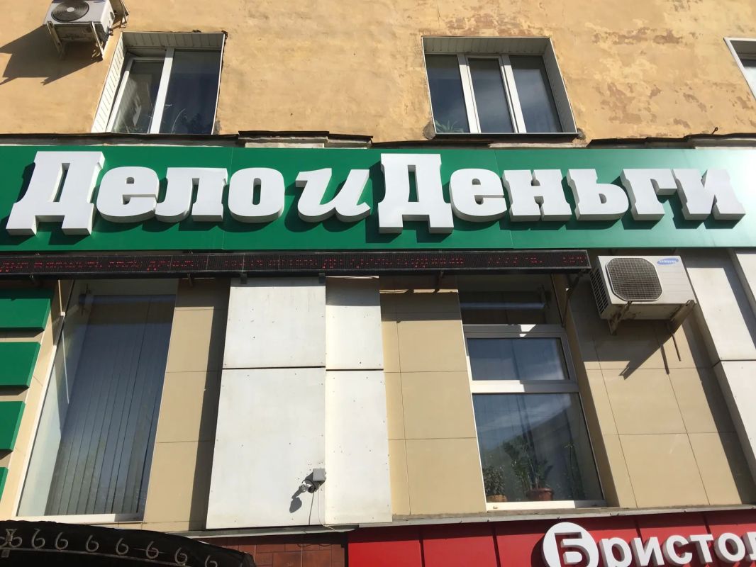 Делают деньги? Основателей КПК подозревают в мошенничестве