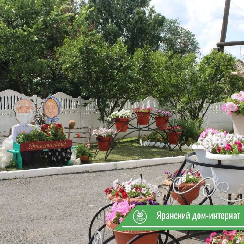 Подведены итоги конкурса благоустройства среди соцучреждений региона Подведены итоги конкурса благоустройства среди соцучреждений региона
