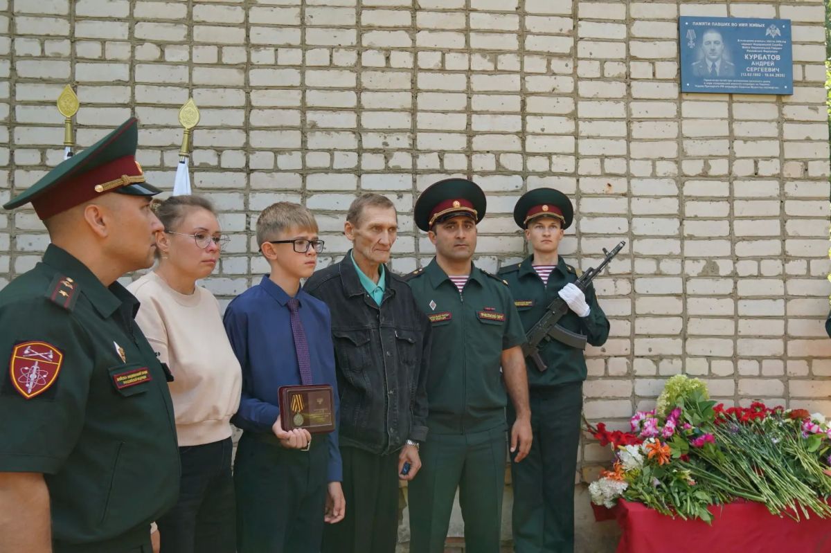 В селе Пищалье Оричевского района Кировской области состоялась церемония открытия мемориальной доски, посвященной военнослужащему Росгвардии сержанту Андрею Курбатову В селе Пищалье Оричевского района Кировской области состоялась церемония открытия мемориальной доски, посвященной военнослужащему Росгвардии сержанту Андрею Курбатову
