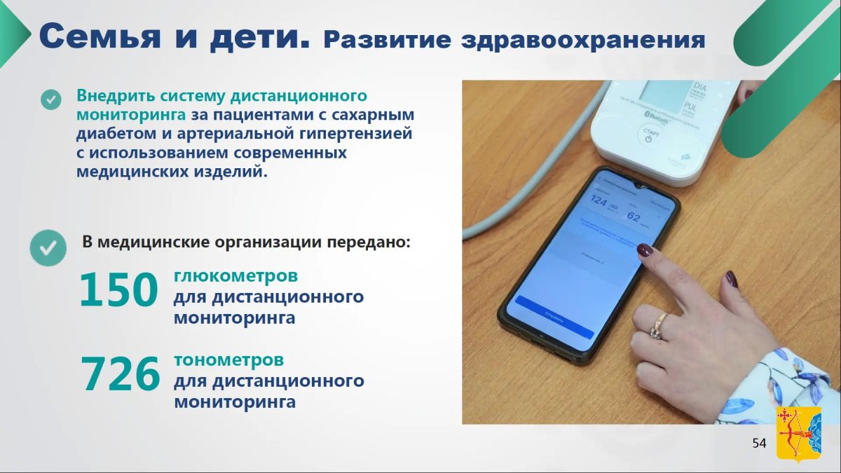 Дмитрий Курдюмов, первый зампред правительства области: