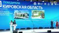Четыре муниципалитета Кировской области победили с проектами благоустройства во Всероссийском конкурсе лучших проектов создания комфортной городской среды
