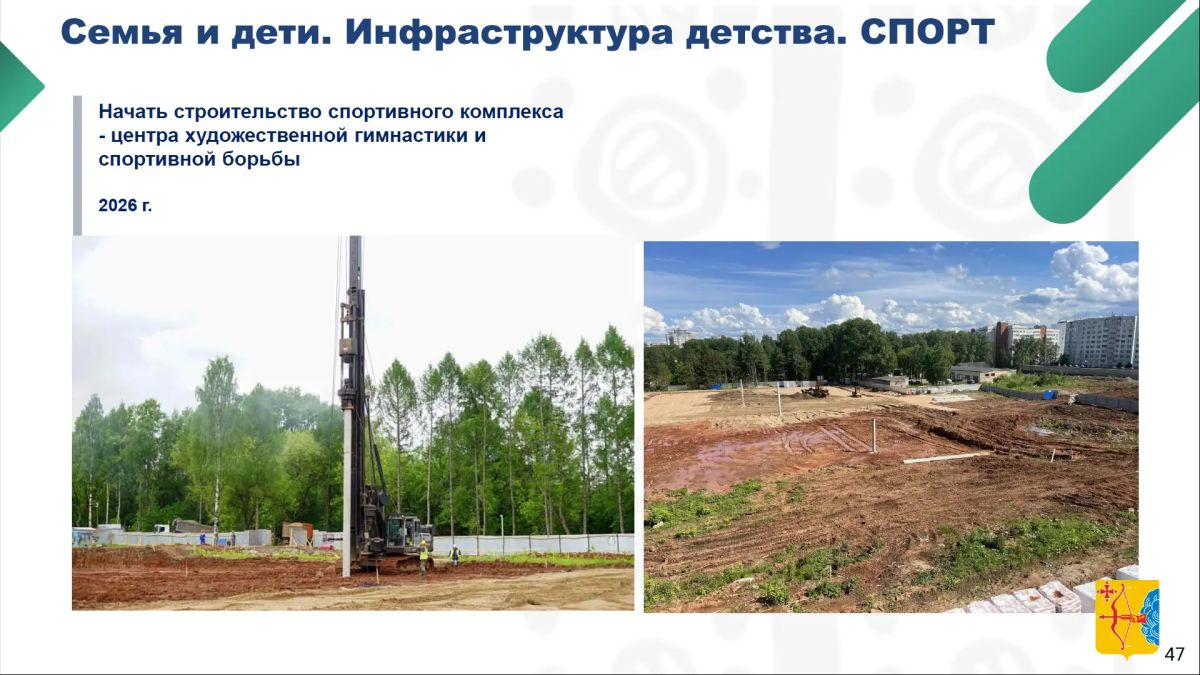 Дмитрий Курдюмов, первый зампред правительства области: