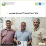 Госинспектор Центра животного мира награжден нагрудным знакам Минприроды России