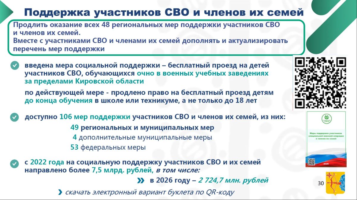 Дмитрий Курдюмов, первый зампред правительства области: Дмитрий Курдюмов, первый зампред правительства области: