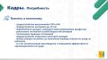 Дмитрий Курдюмов, первый зампред правительства области:
