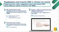 Дмитрий Курдюмов, первый зампред правительства области: