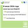 �� ���� ������������� ������ 16 ���������� ������� ������� ������������ �������
