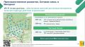 В Кирове оборудованы 33 бесплатные точки уличного Wi-Fi
