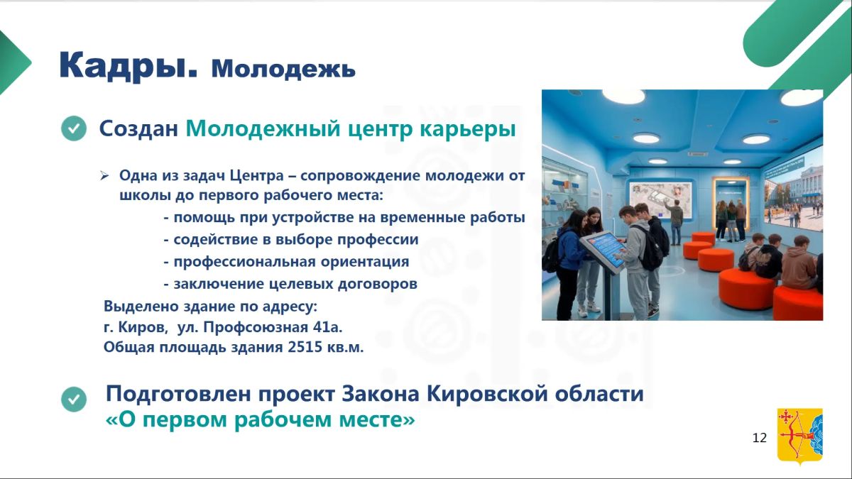 Дмитрий Курдюмов, первый зампред правительства области: