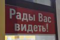 В Кировской области упростили порядок работы инвесторов на ТОР в моногородах