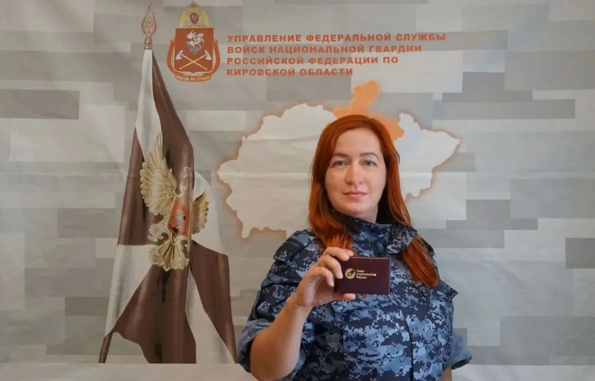 В Кировской области росгвардейцы приняли участие в медиафоруме "На семи холмах В Кировской области росгвардейцы приняли участие в медиафоруме "На семи холмах