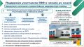 Дмитрий Курдюмов, первый зампред правительства области:
