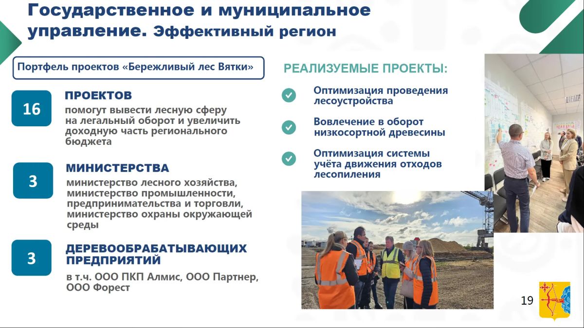 Дмитрий Курдюмов, первый зампред правительства области: