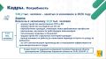 Дмитрий Курдюмов, первый зампред правительства области: