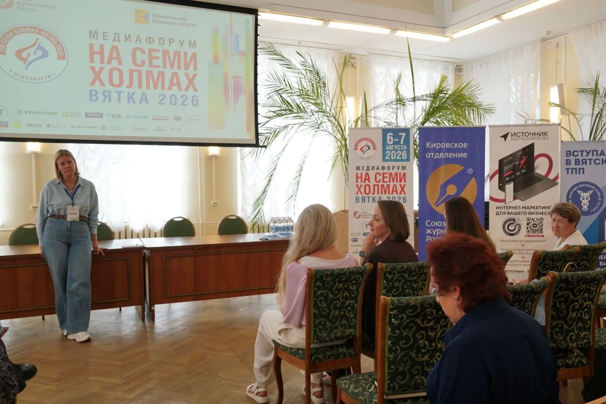В Кировской области росгвардейцы приняли участие в медиафоруме "На семи холмах В Кировской области росгвардейцы приняли участие в медиафоруме "На семи холмах