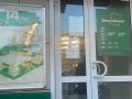 УМВД России по Кировской области возбудило уголовное дело по факту мошенничества в особо крупном размере, связанного с деятельностью кредитных потребительских кооперативов