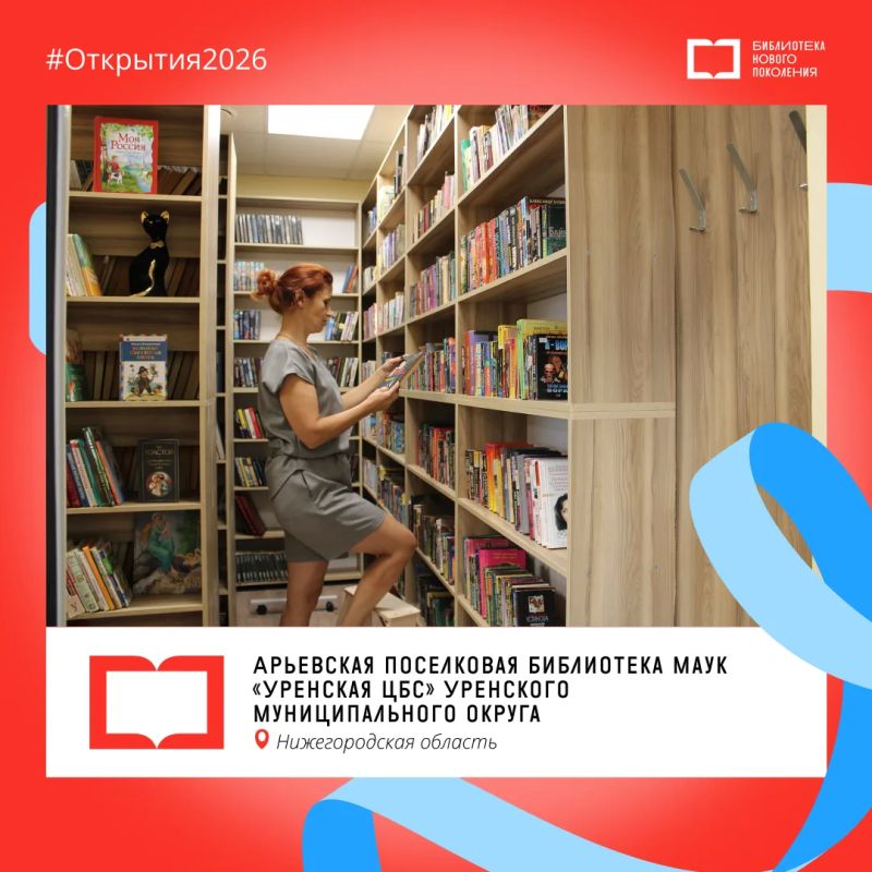3 новые точки на карте модельных библиотек: от робототехники до правового просвещения 3 новые точки на карте модельных библиотек: от робототехники до правового просвещения