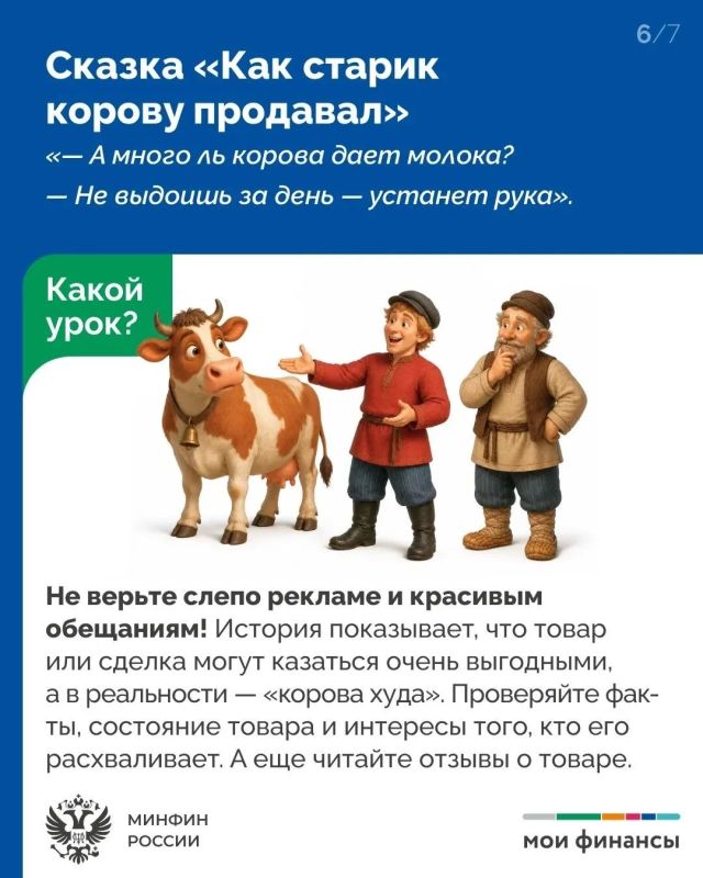Как вовлечь всех членов семьи в разговор о финансах, привить привычку обсуждать семейный бюджет и вместе ставить финансовые цели? Например, завести одну добрую традицию — читать сказки всей семьёй Как вовлечь всех членов семьи в разговор о финансах, привить привычку обсуждать семейный бюджет и вместе ставить финансовые цели? Например, завести одну добрую традицию — читать сказки всей семьёй