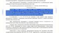 За пьянку шоху оставят на стоянке