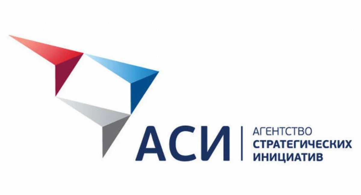 Агентству стратегических инициатив — 15 лет!