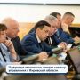 Цифровые технологии меняют систему управления в Кировской области