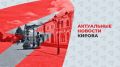 «Актив-Комфорт» остался без пяти домов