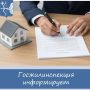 Управляющая организация ООО «Актив-Комфорт» дважды в течение 12 месяцев привлечена судом к административной ответственности за неисполнение предписаний инспекции об устранении нарушений требований по содержанию общего...