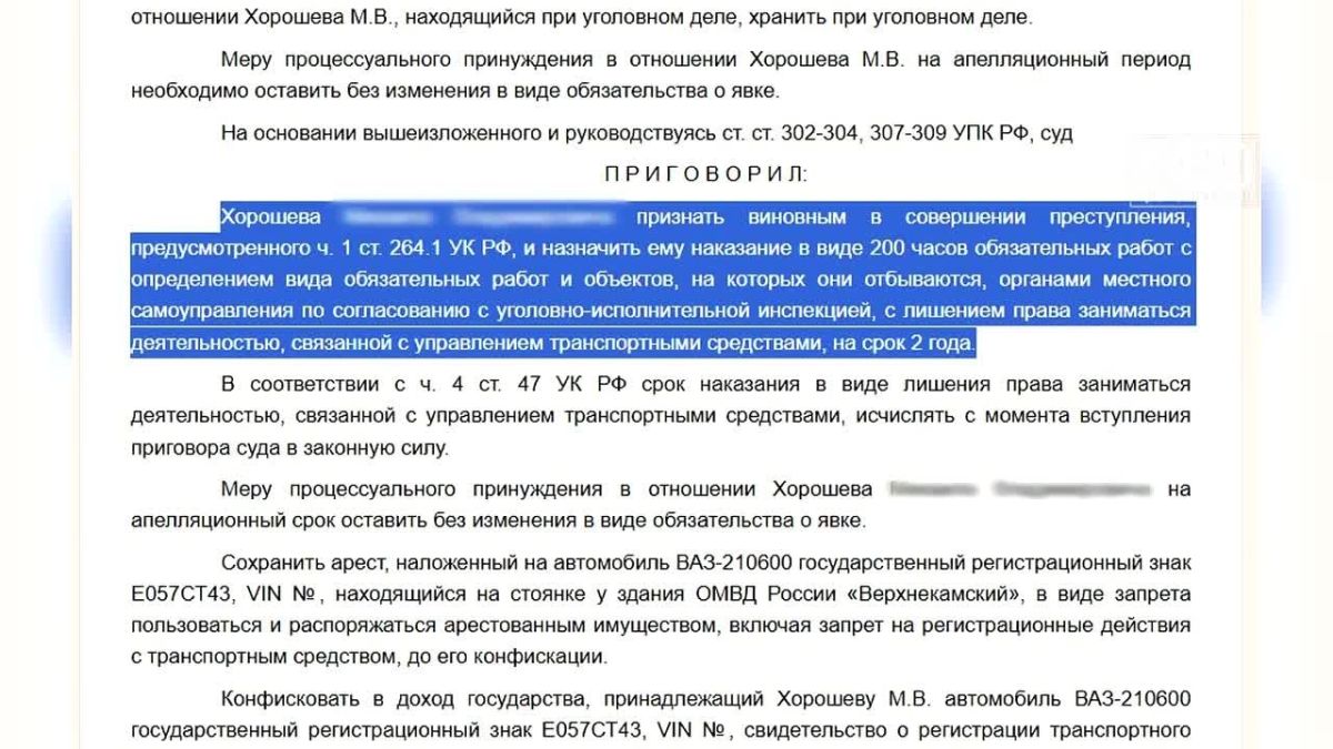 За пьянку шоху оставят на стоянке